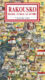 Rakousko / panoramatická mapa - Kreslen panoramatick mapa Rakouska s ilustrovanm prvodcem hrady a zmky
