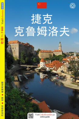 Český Krumlov / průvodce  čínsky  (9788073390457)