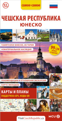 Česká republika UNESCO / kapesní průvodce  rusky  (9788073392352)
