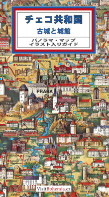 Česká republika / panoramatická mapa  japonsky  (9788086893013)